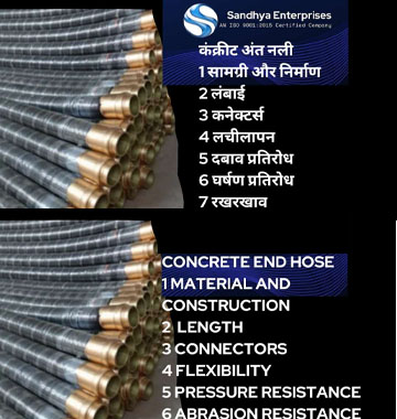 concrete end hose pipe supplier