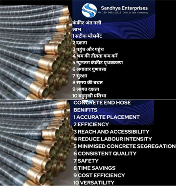 concrete end hose pipe
