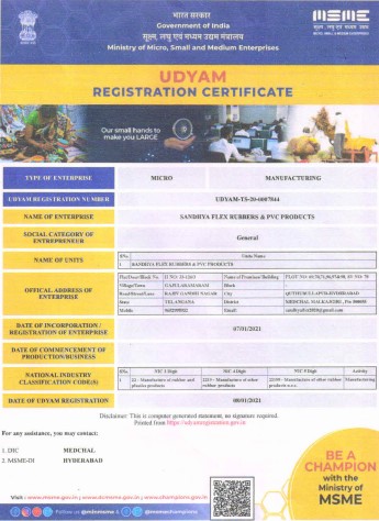 UDYA Certificate UDYA Certificate